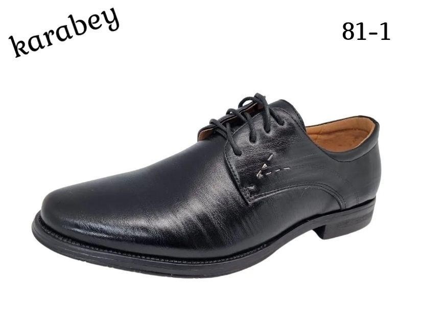 ,туфли мужские,классические туфли,черные туфли мужские,туфли мужские классические