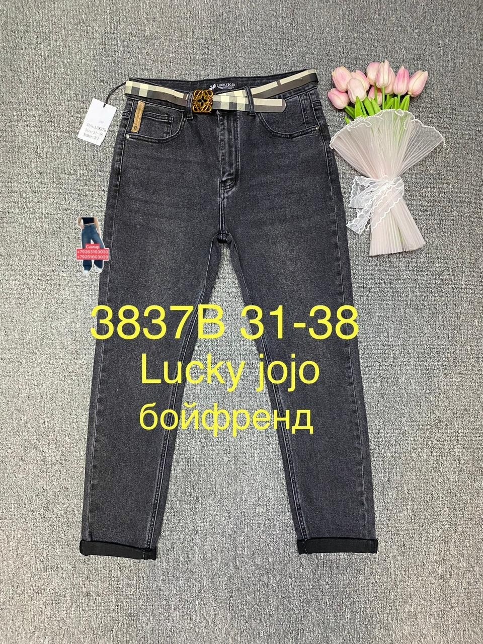 женские джинсы,джинсы брюки,одежда джинсы,джинсы джинсы,джинсы для женщин