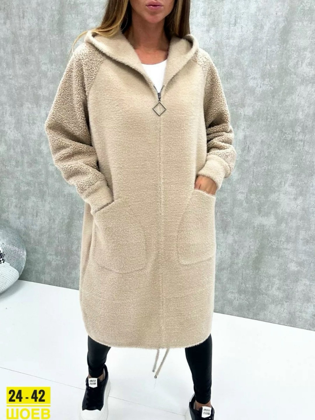 кардиган альпака,кардиган женские удлиненный,кардиган,кардиган женский,кардиган альпака удлинённый нина ф