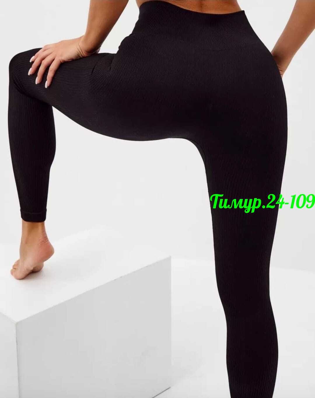легинсы женские,леггинсы женские,лосины женские,спортивные женские легинсы,легинсы спортивные