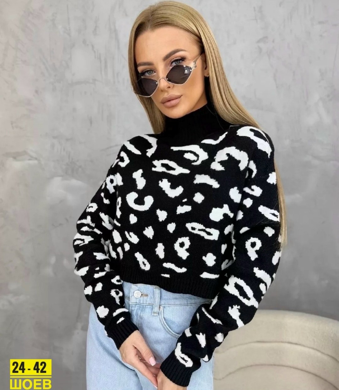 кофта женская свитер,женская кофта,кофты молодежные,свитера женские,свитер кофта