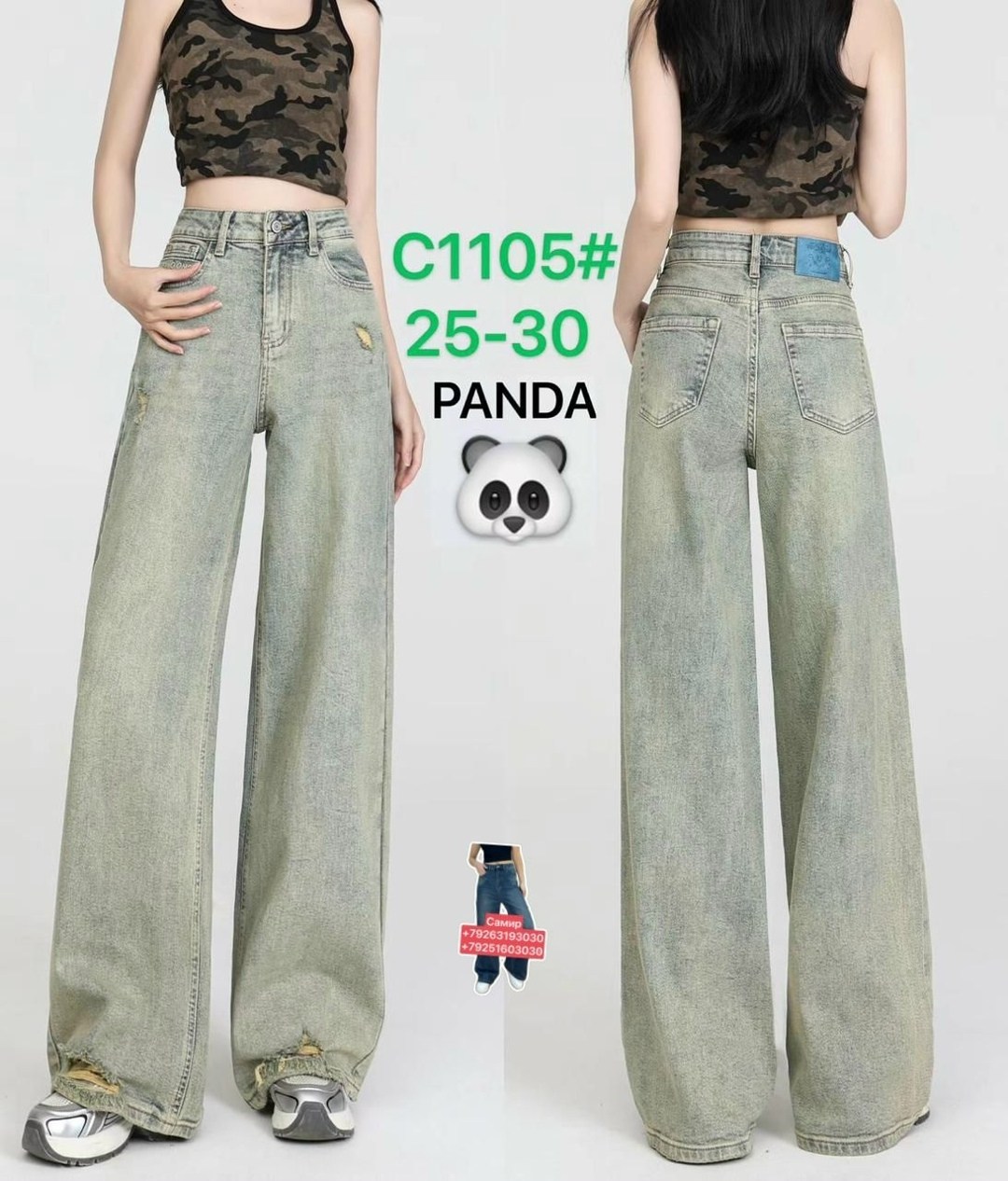 широкие джинсы,женские свободные прямые широкие рваные мешковатые джинсы y2k с высокой талией,джинсы женские широкие,женские джинсы,джинсы женские с широкими штанинами