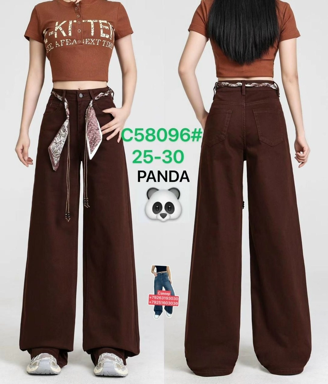 джинсы с широкими штанинами,джинсы женские с широкими штанинами,широкие брюки,джинсы женские широкие,женские джинсы