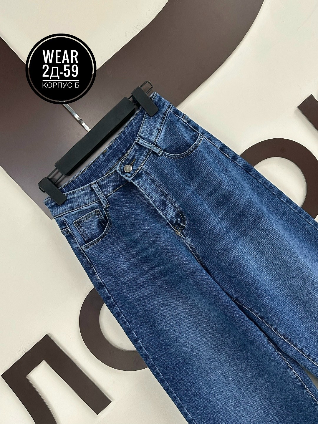 джинсы,женские джинсы,женские джинсы широкие,джинсы широкие,джинсы трубы