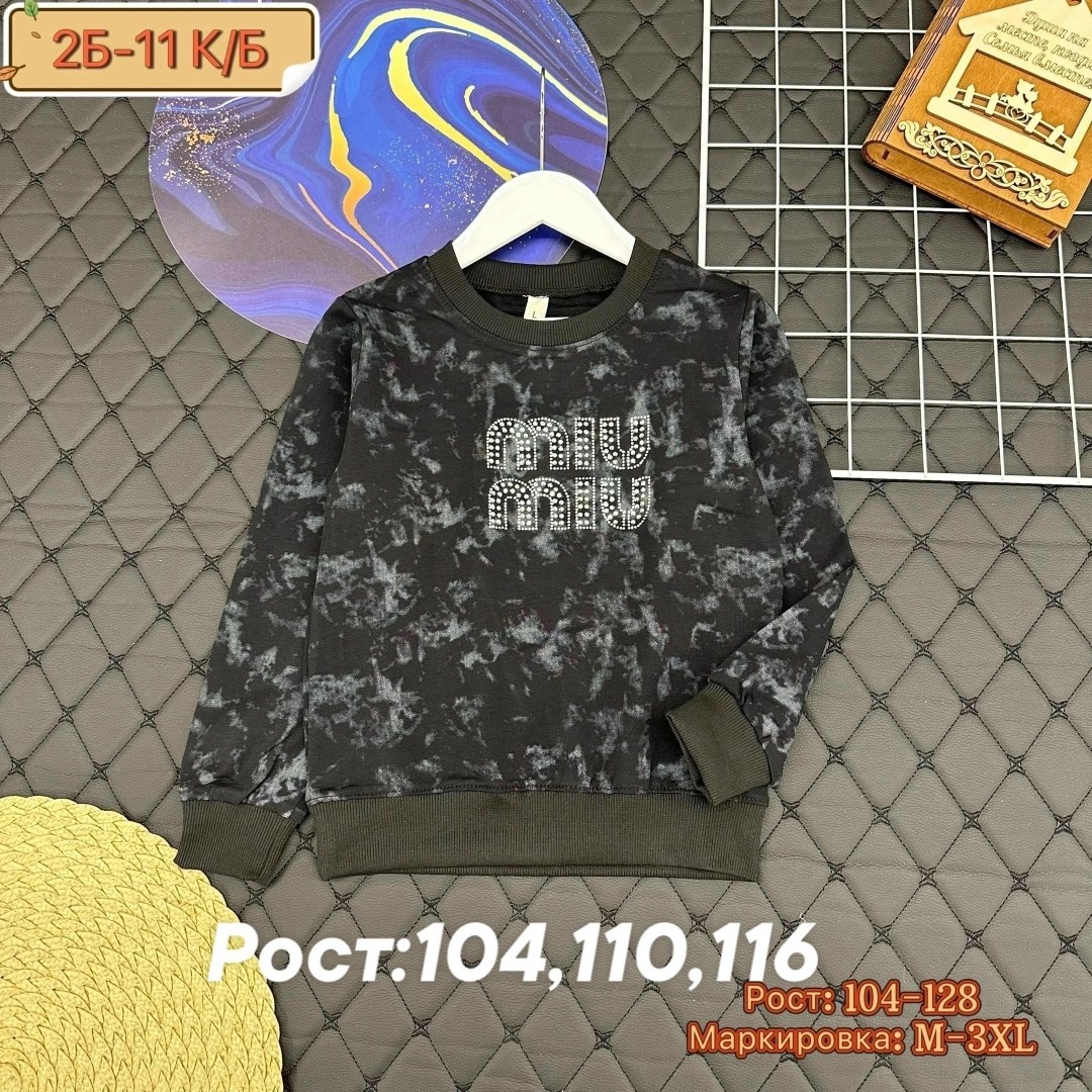 детская кофта,кофта толстовка,cвитшот для мальчика,кофта свитшот,кофта для мальчика