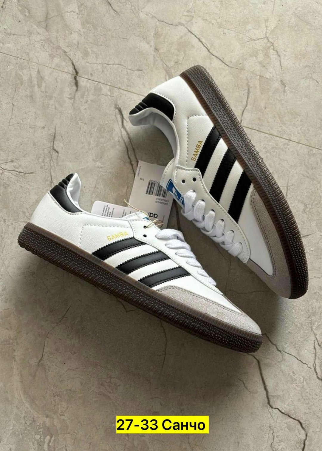 кроссовки adidas samba,мужские кроссовки adidas samba,кеды адидас самба веган,адидас самба кроссовки,кроссовки adidas