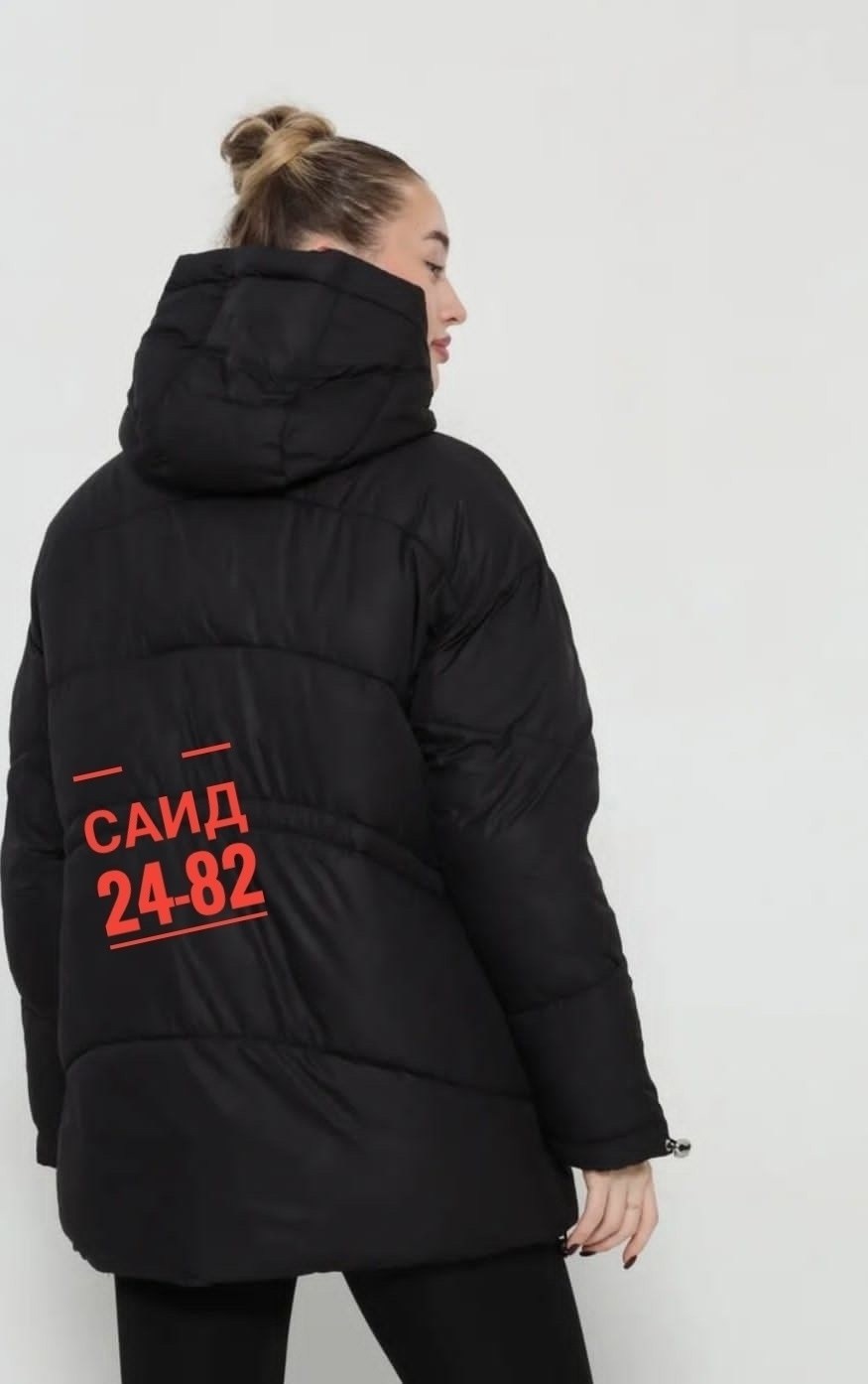 куртка,женская куртка,куртка оверсайз,куртки и пуховики женские,куртка женская теплая