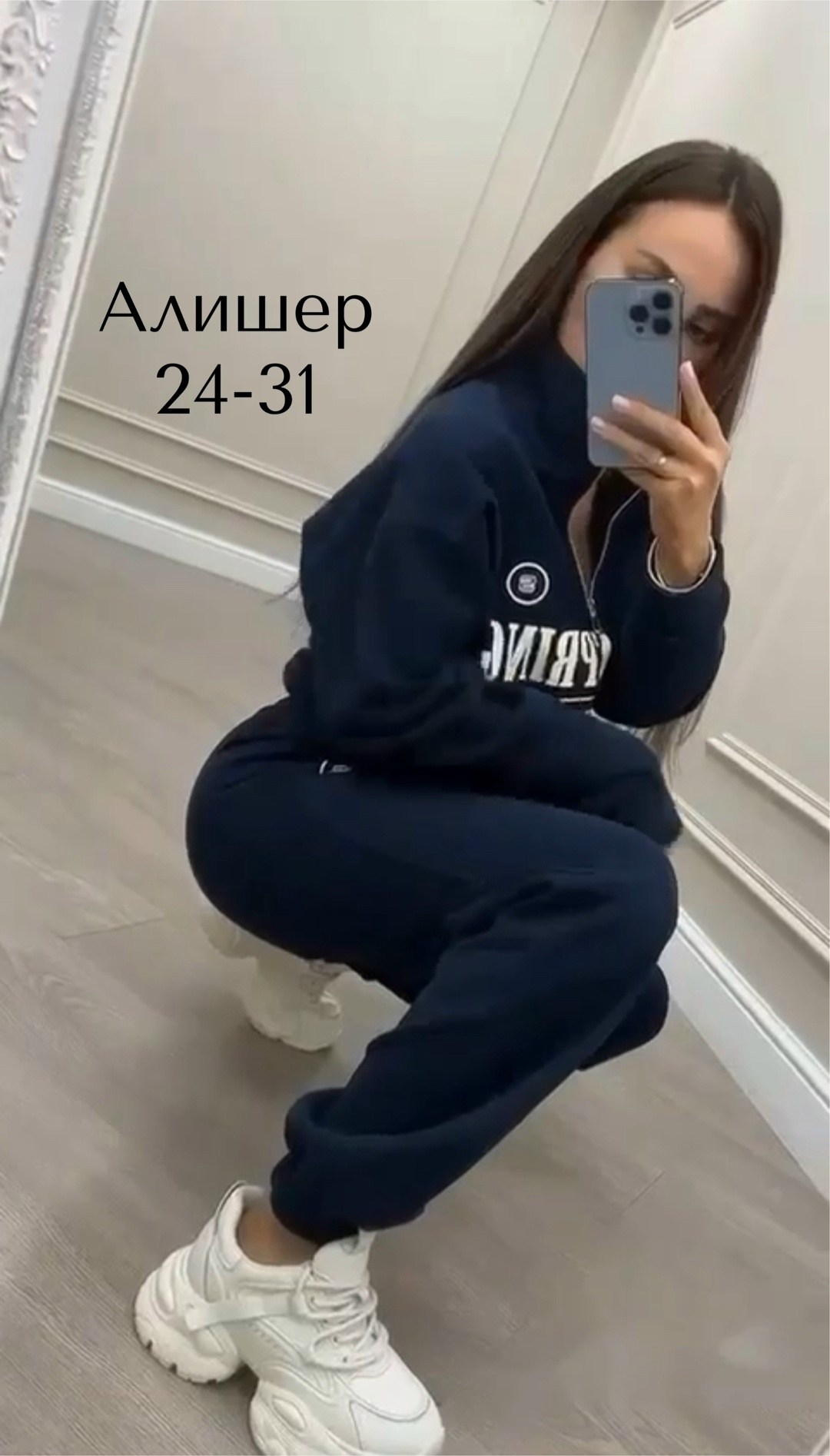 костюм спортивный женский,костюм спортивный,костюм на флисе,костюм спортивные женские костюмы,женский костюм на флисе