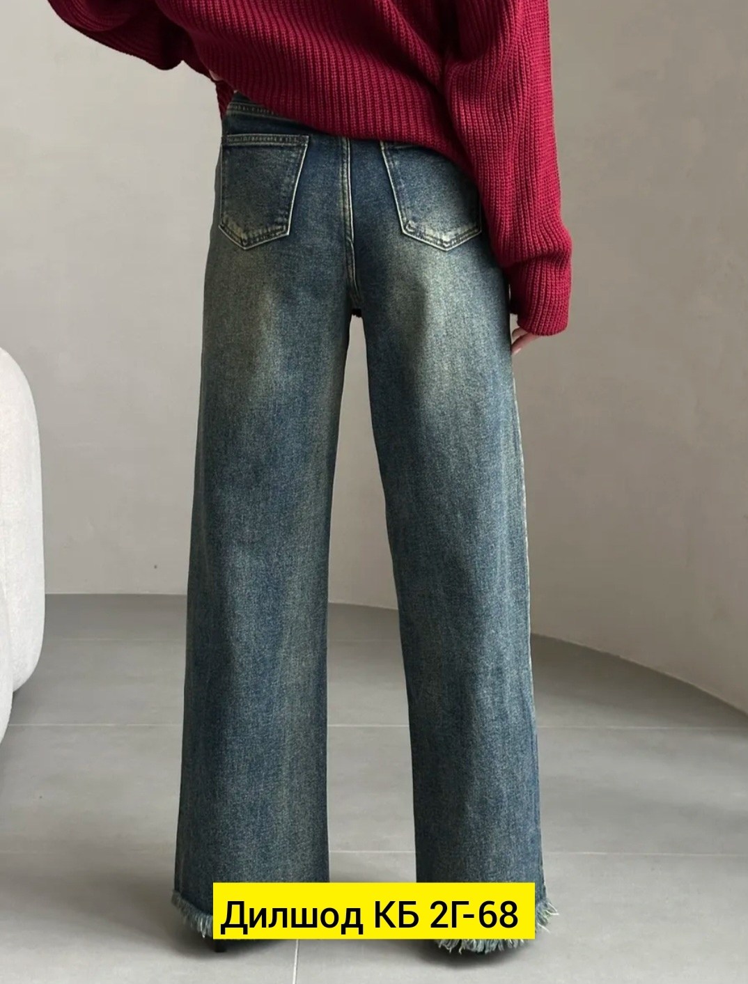 женские джинсы,джинсы,джинсы штаны,джинсы брюки,джинсы широкие