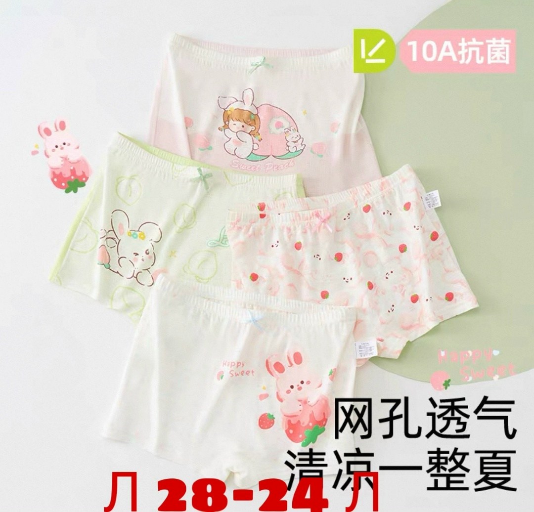 хлопковые трусы для девочек,трусы детские для девочки,детское нижнее белье,детское нижнее белье для девочек,детские трусы