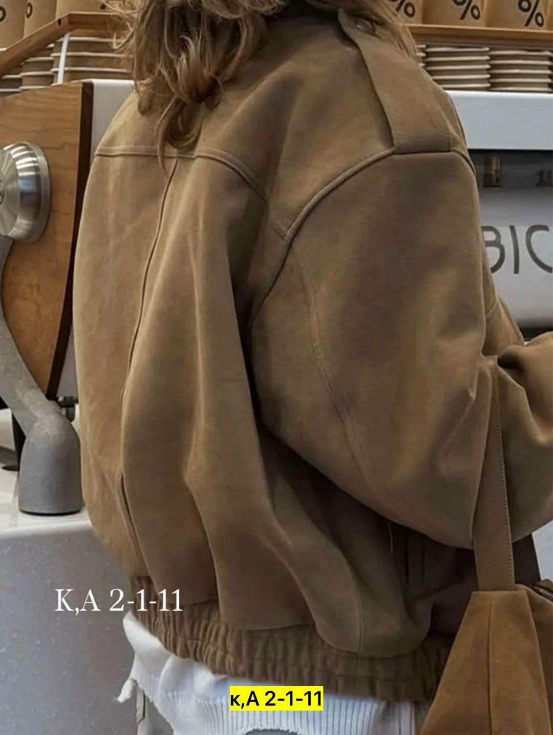 замшевая куртка,куртка,куртка из замши,замшевые куртки мужские,женская куртка