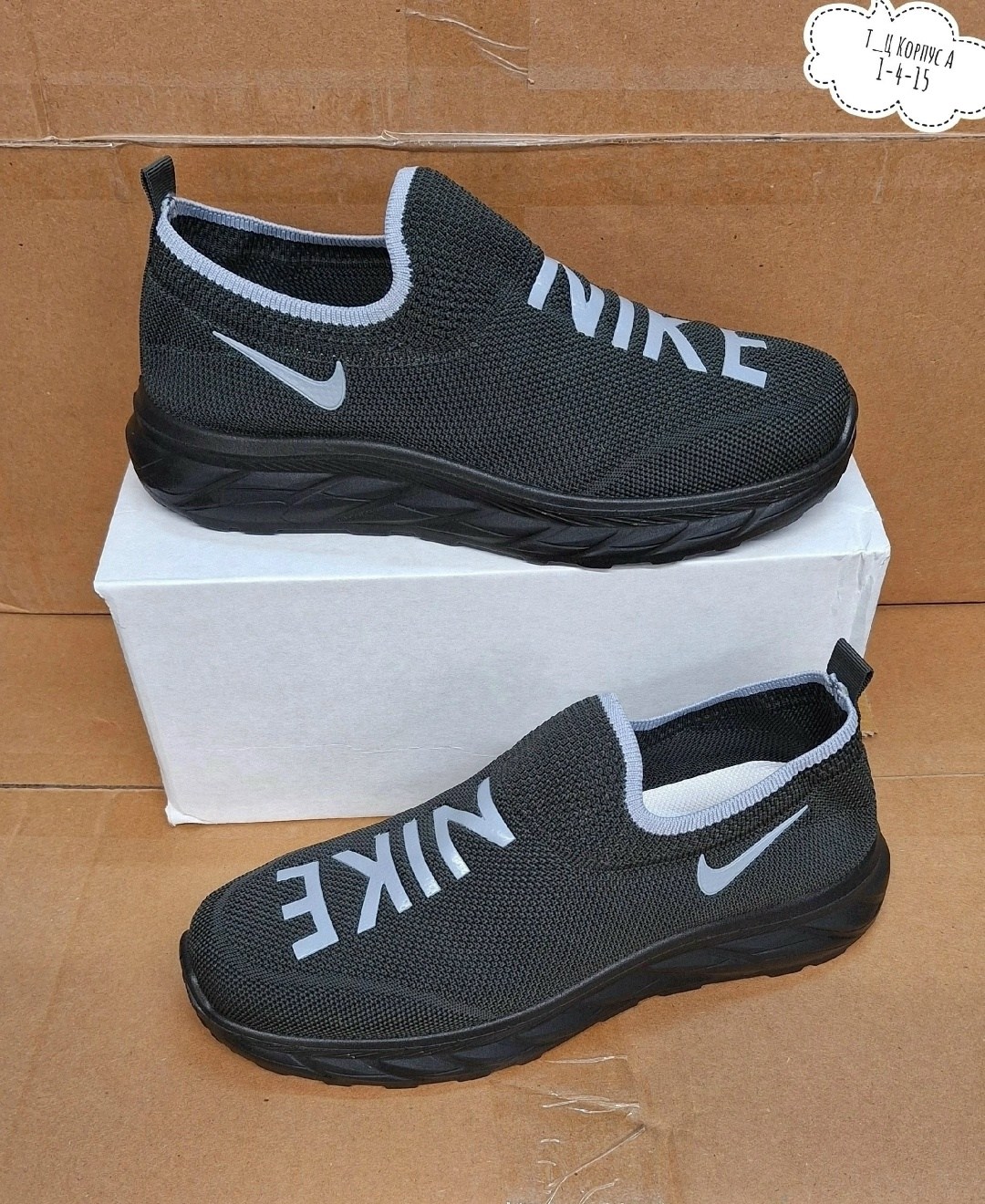 кроссовки найк мужские,кроссовки мужские летние nike,nike кроссовки,кроссовки мужские nike,кроссовки