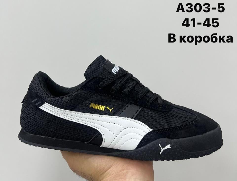 кроссовки puma,мужские кроссовки пума,кроссовки мужские puma,puma suede,кроссовки пума