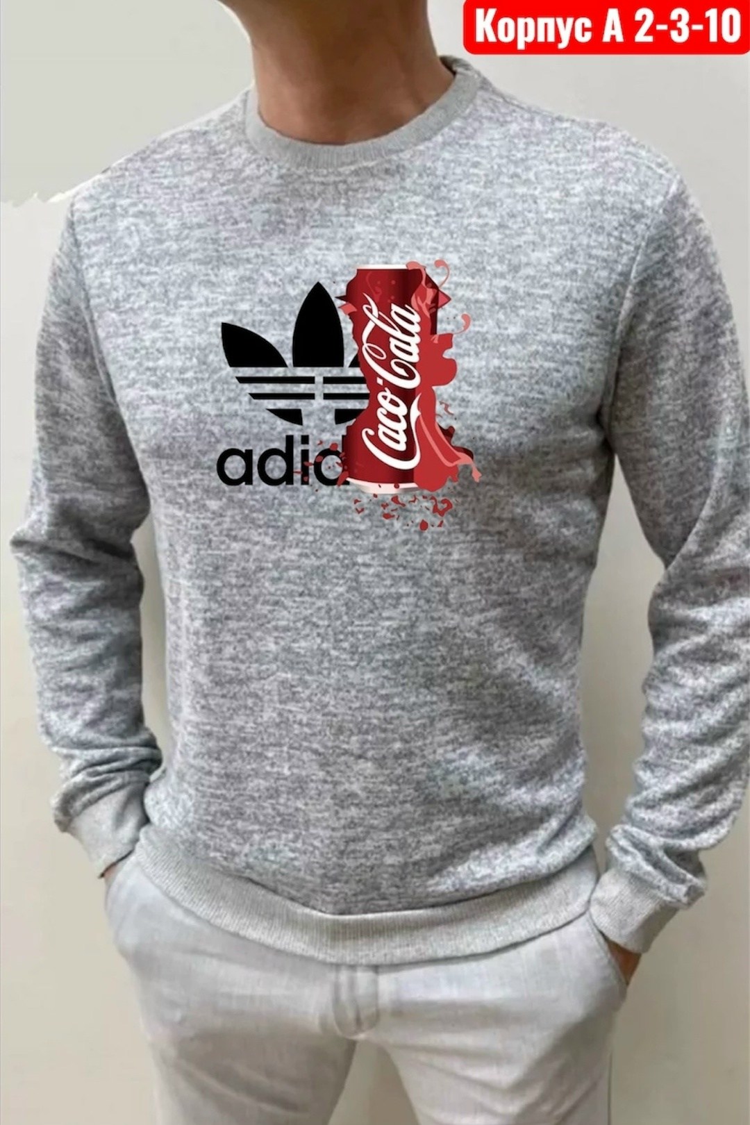 свитшот мужской серый,мужской свитшот adidas colors,серый свитшот адидас мужская,мужские толстовки adidas,свитшот мужской adidas