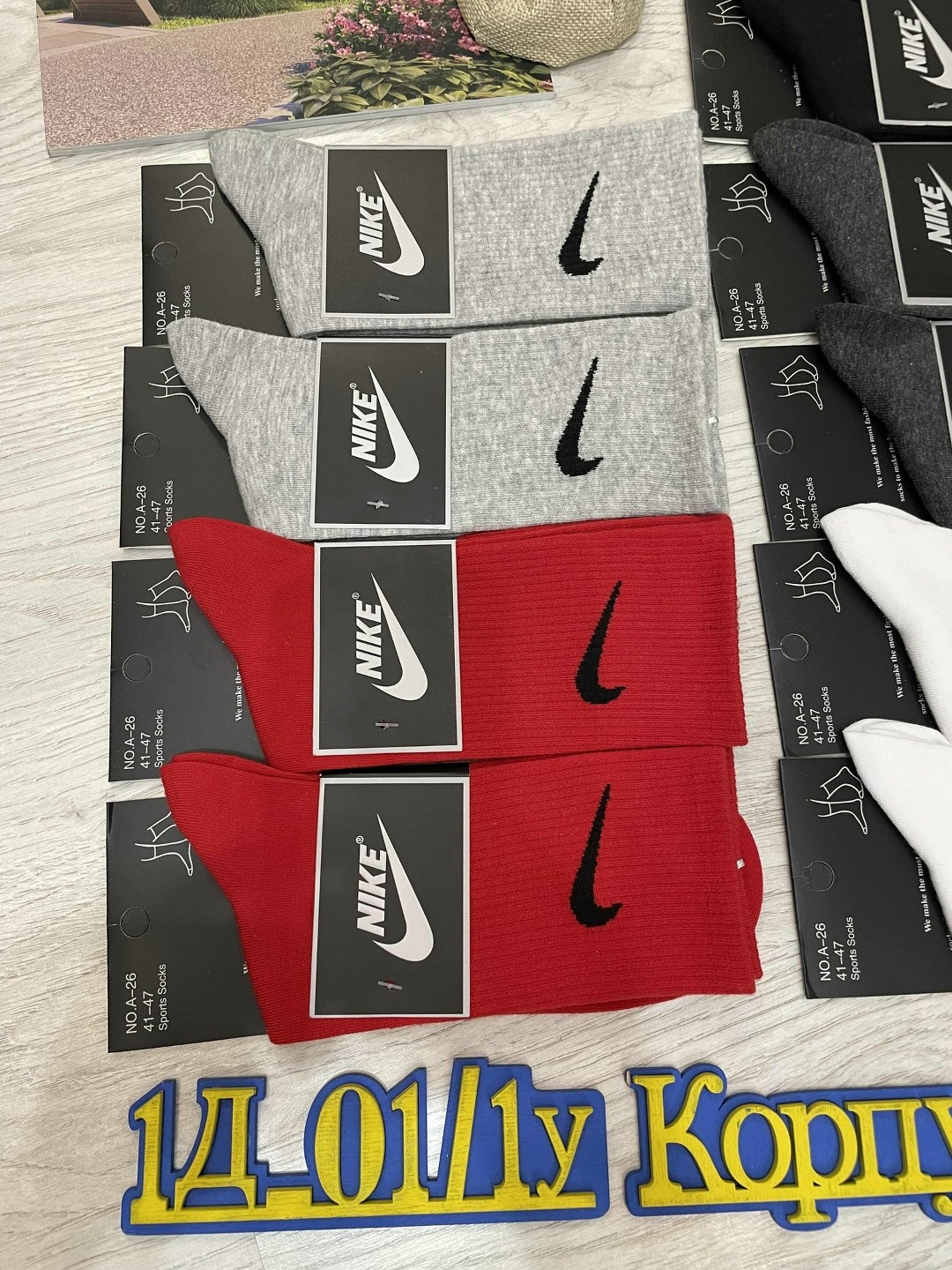 носки мужские,носки мужские nike,носки найк 10 пар,носки найк,комплект носки мужские