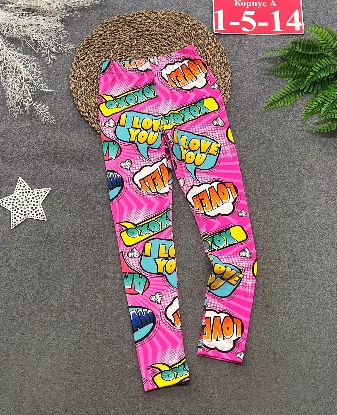 лосины для девочки,спортивные легинсы,леггинсы детские,леггинсы спортивные,брюки для девочек