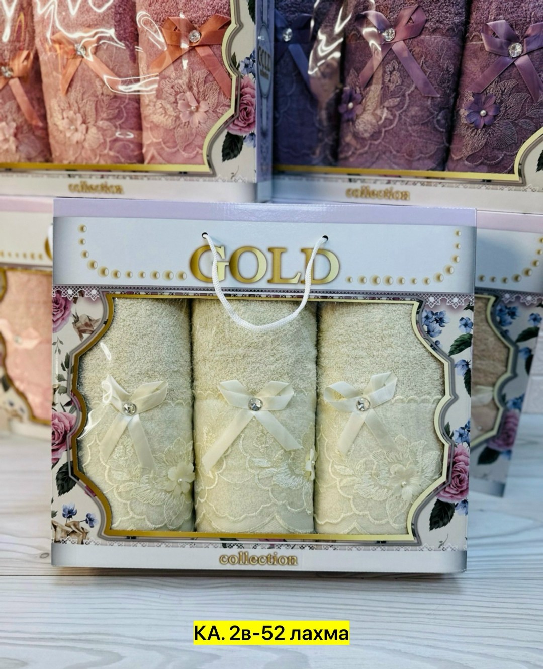 набор полотенец в подарочной упаковке,набор полотенец,полотенца в подарочной упаковке,подарочные наборы полотенец,полотенца подарочная