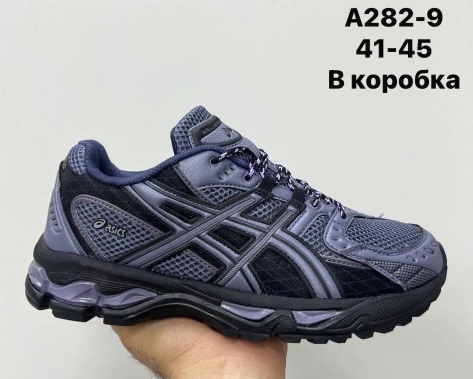 кроссовки asics gel kahana 8,кроссовки asics,кроссовки мужские asics,кроссовки спортивные asics gel kahana 8,кроссовки asics gel