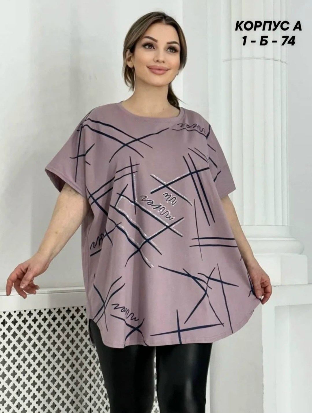 футболка больших размеров женская,женская кофта,футболки женская,футболка больших размеров для женщин,женская туника