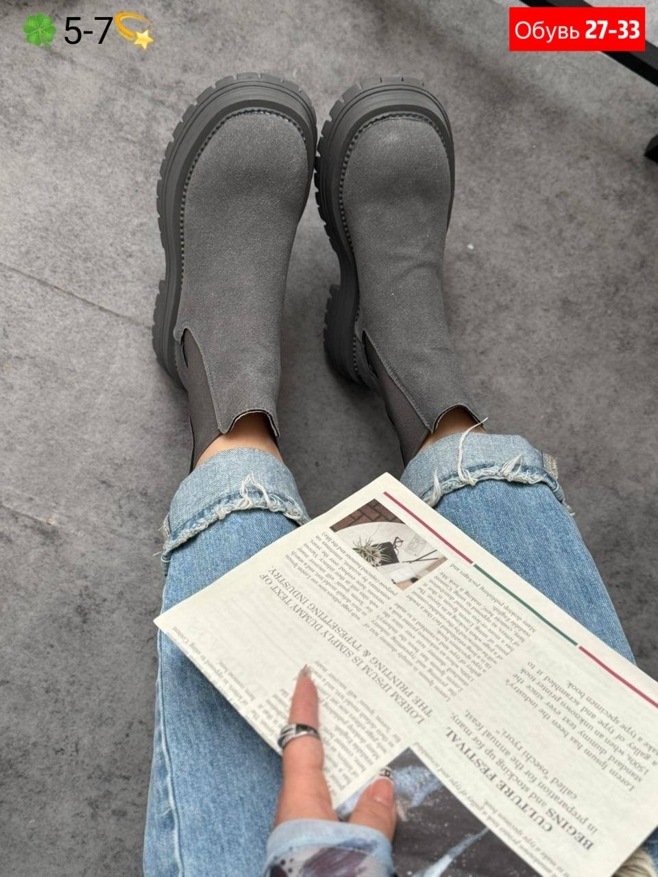 ,ботинки челси замшевые женские,женские ботинки,ботинки женские зимние,ботинки челси