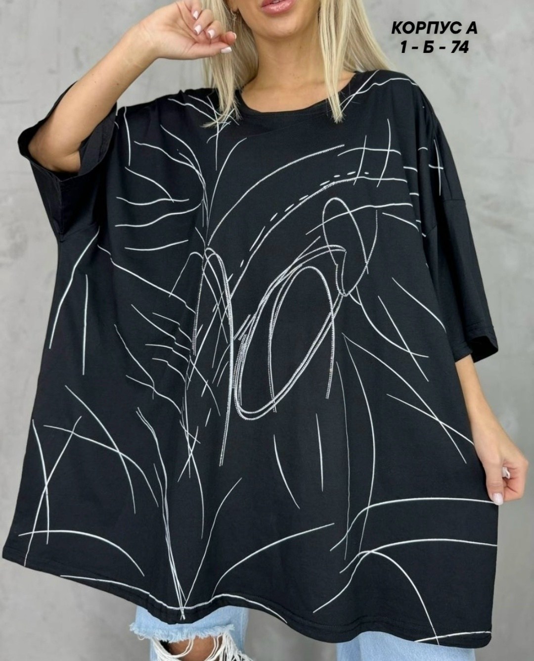 футболки женские больших размеров,свободный крой, больших размеров,туника женская,футболка женская