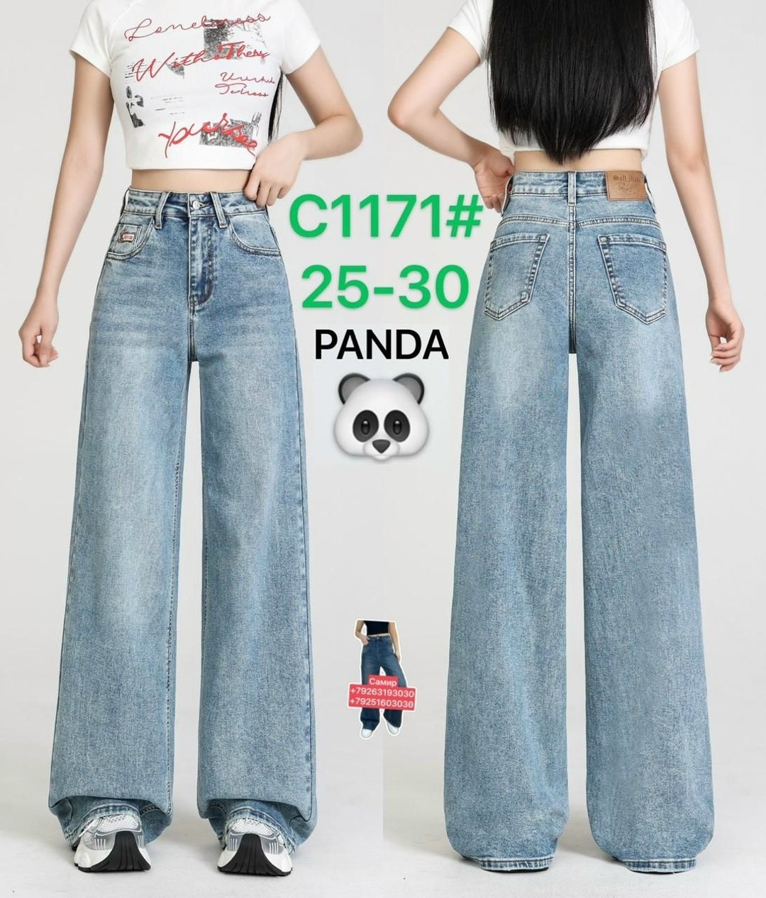 джинсы широкие,женские джинсы,джинсы,брюки джинсы,одежда джинсы