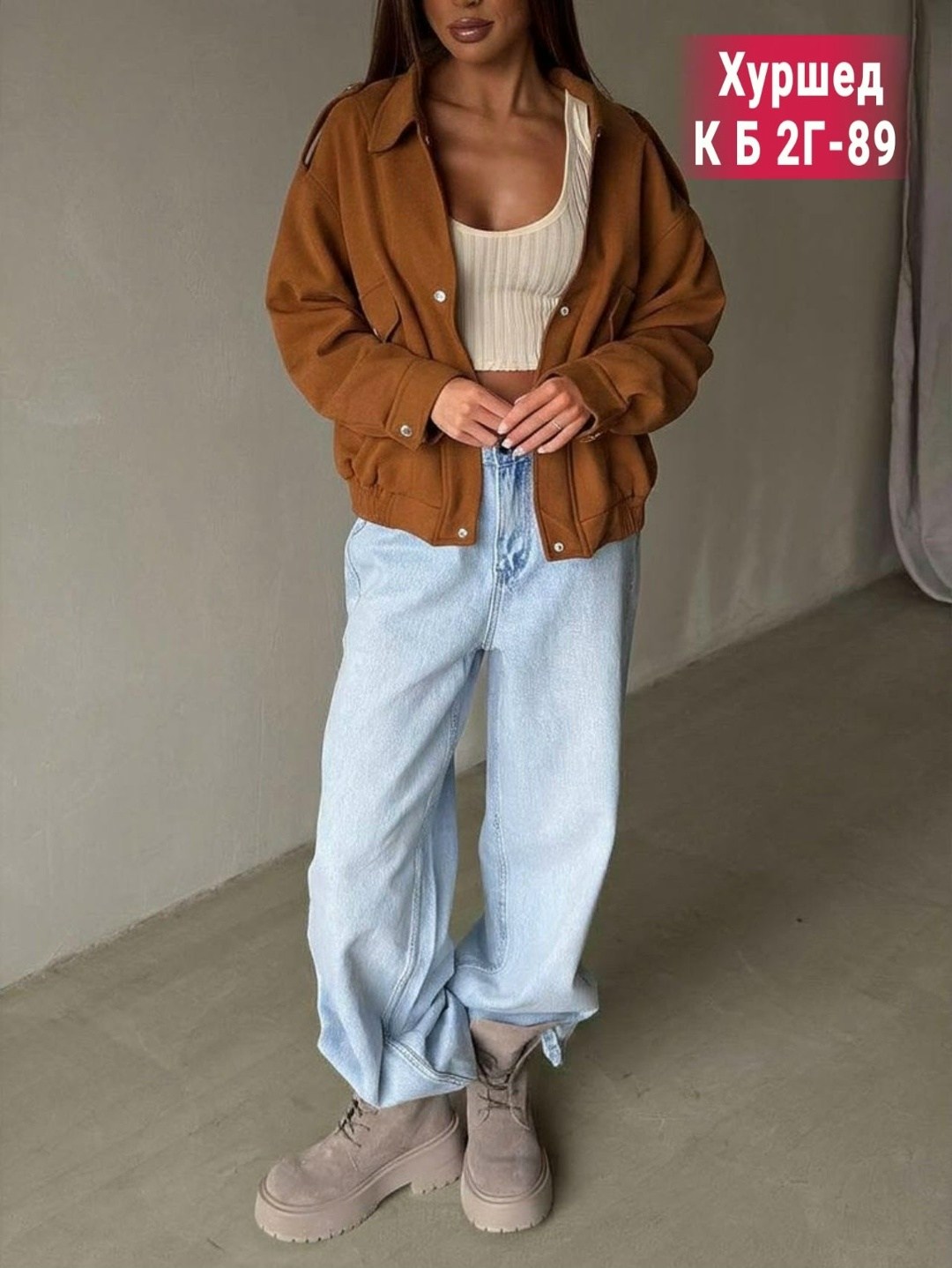 куртка бомбер,куртка женская,стильная куртка,кожаная куртка,замшевая куртка