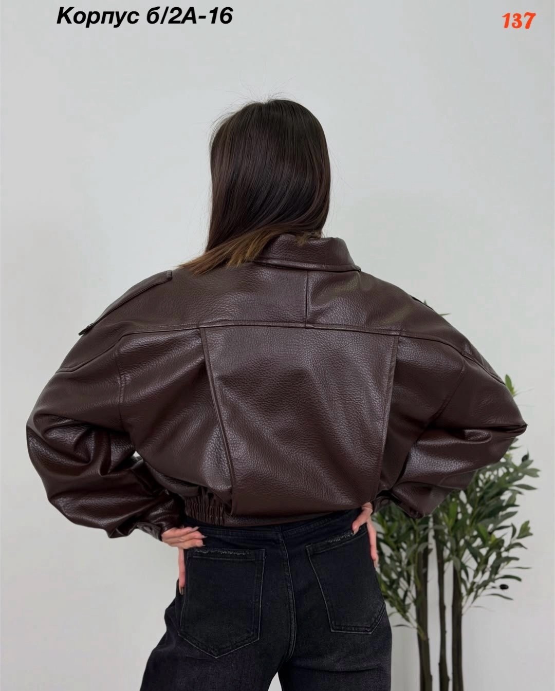 косуха кожаная куртка оверсайз saint shine,женская куртка кожаная оверсайз короткая okssana firsanova,куртка кожаная женская,женская куртка кожаная оверсайз короткая oksana firsanova,кожаная куртка