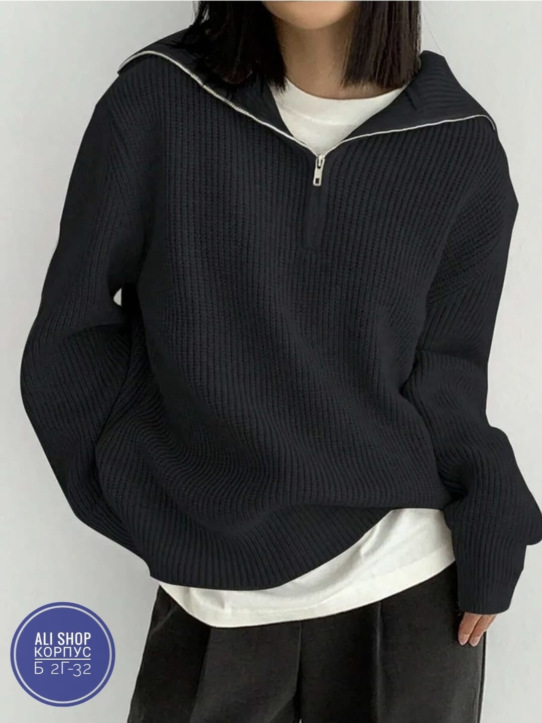 свитер оверсайз вязаный с горлом на молнии amemerci,свитер оверсайз вязаный с горлом на молнии amemerci 497052060,женская кофта,кофта,свитер женский оверсайз с горлом вязаный на молнии hot collection