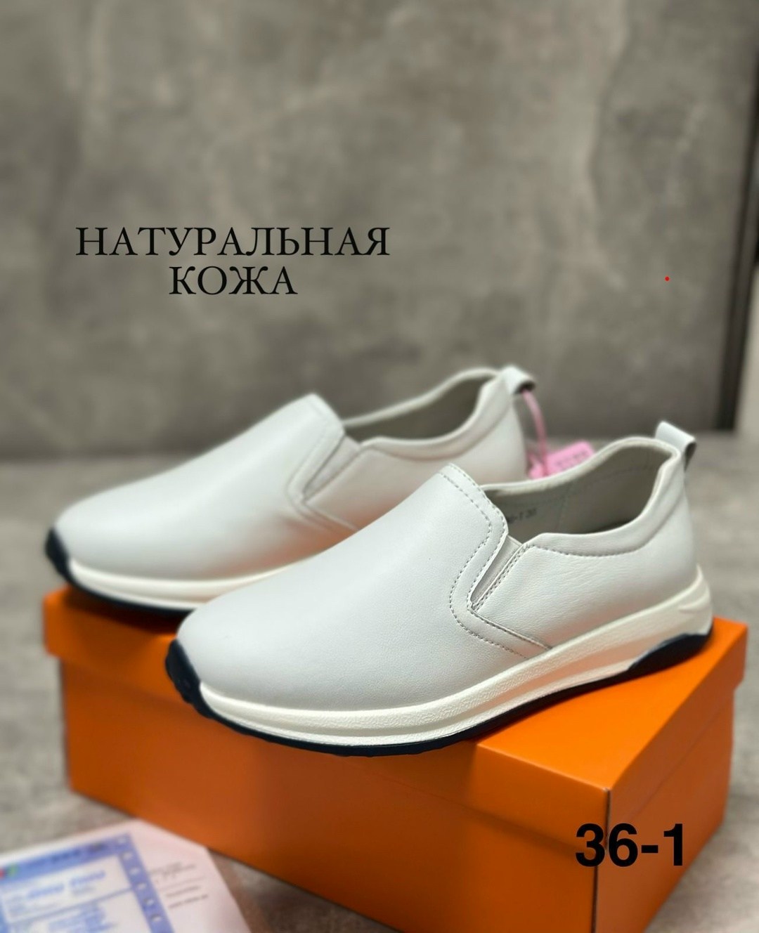 ,женские слипоны из натуральной кожи,слипоны женские,белые слипоны,женская