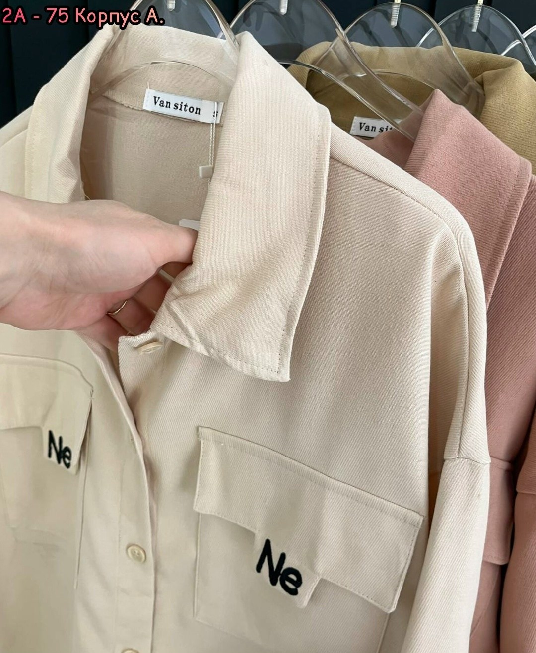 рубашка,рубашка женская,рубашка хаки,рубашка цвета хаки,рубашка хаки женская