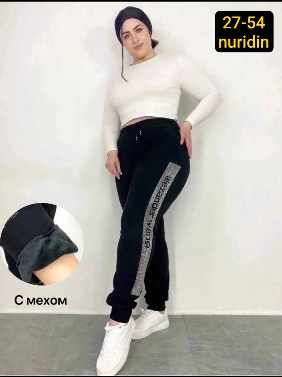 спортивные штаны со стразами,спортивные штаны со стразами летние,брюки спортивные со стразами,штаны спортивные,женские спортивные брюки