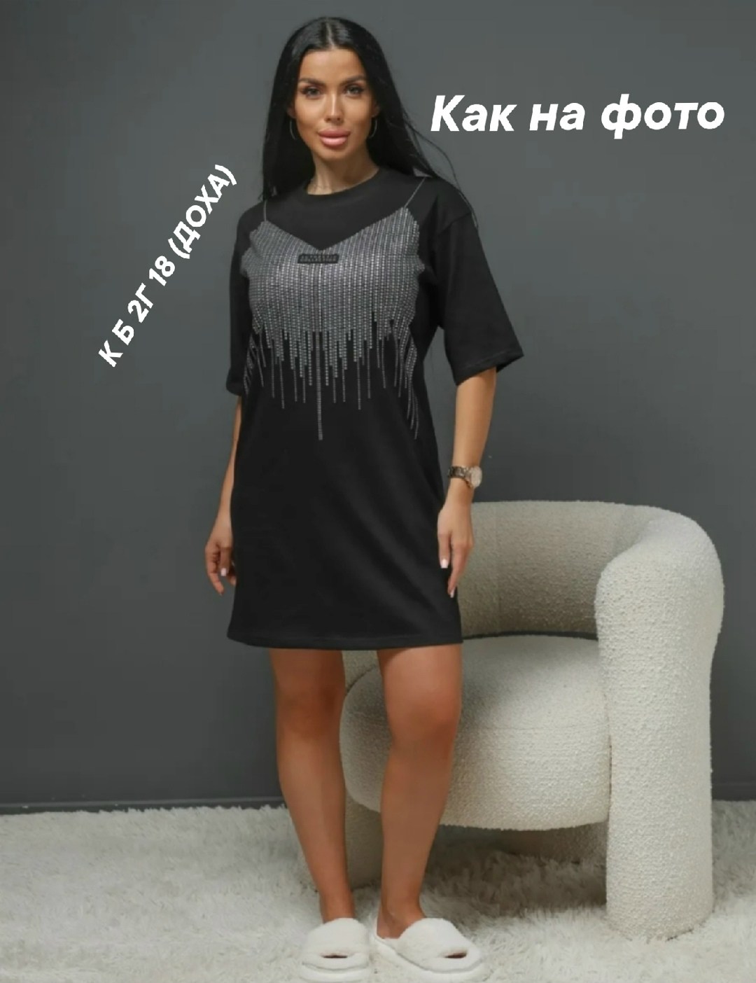 туника домашняя летняя,платье домашнее,туника домашняя летняя хлопок,стильная домашняя одежда,женская туника