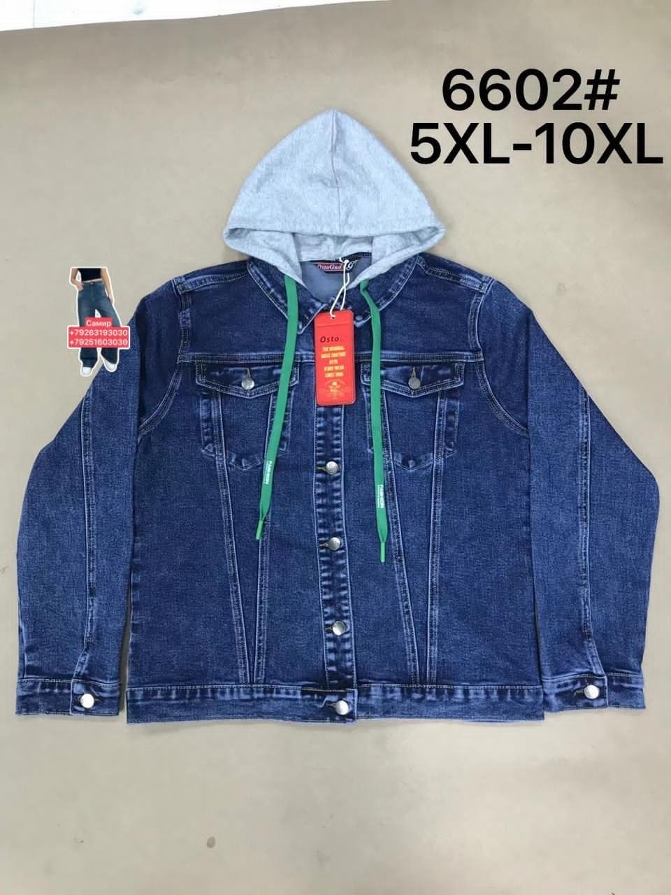 куртка женская джинсовая,куртка джинсовая,джинсовая куртка tom farr,джинсовая куртка с капюшоном,джинсовка куртка