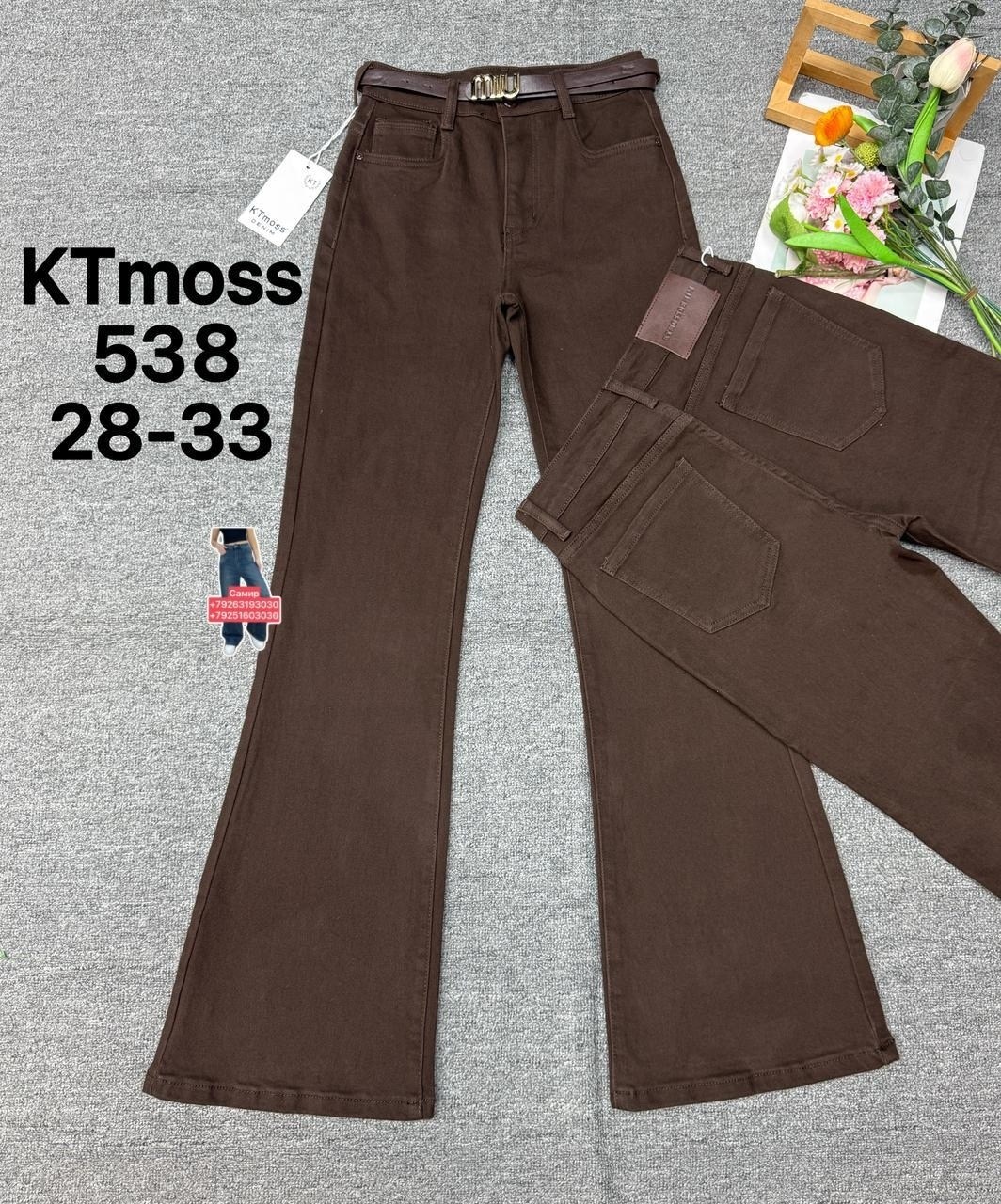 джинсы черные клеш,джинсы клеш женские,женские джинсы,джинсы клеш с высокой посадкой h&a collection,джинсы клеш от колена черные с высокой посадкой