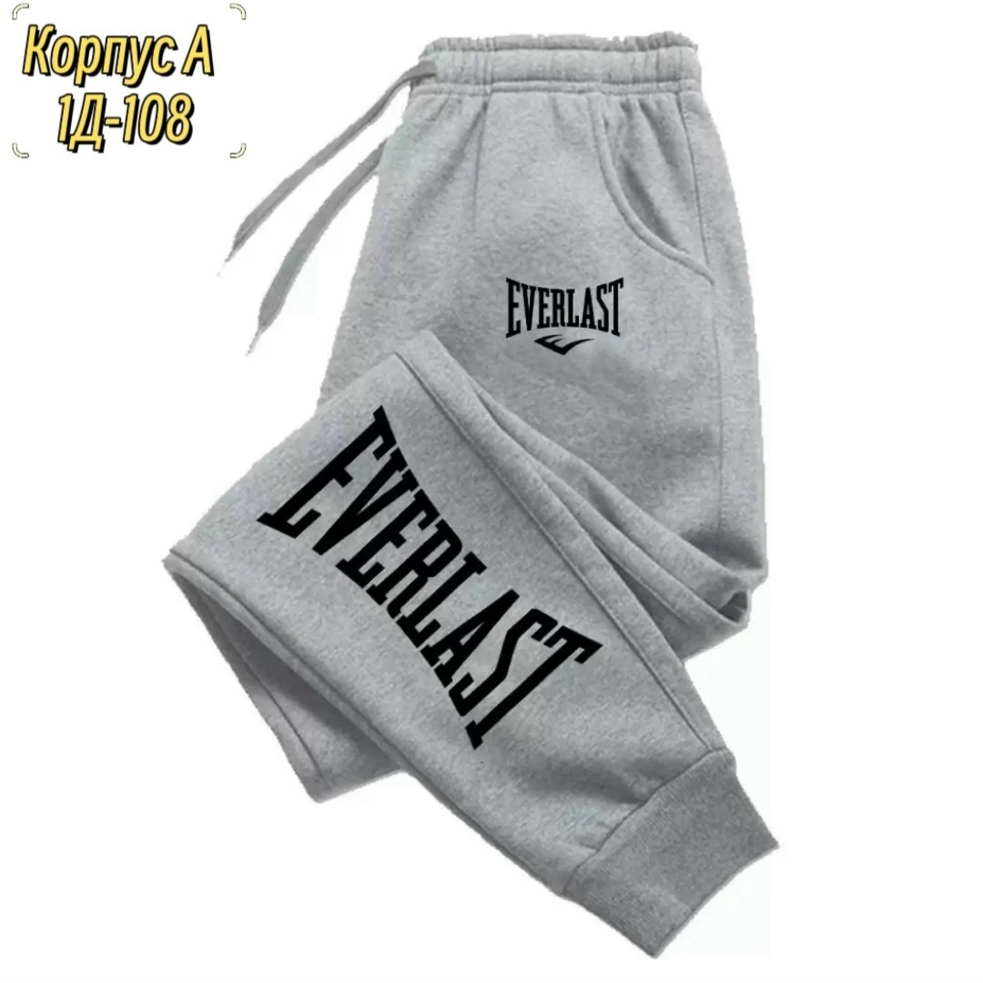 спортивные штаны,спортивный брюки,брюки спортивные мужские,мужские спортивные штаны,повседневные спортивные брюки