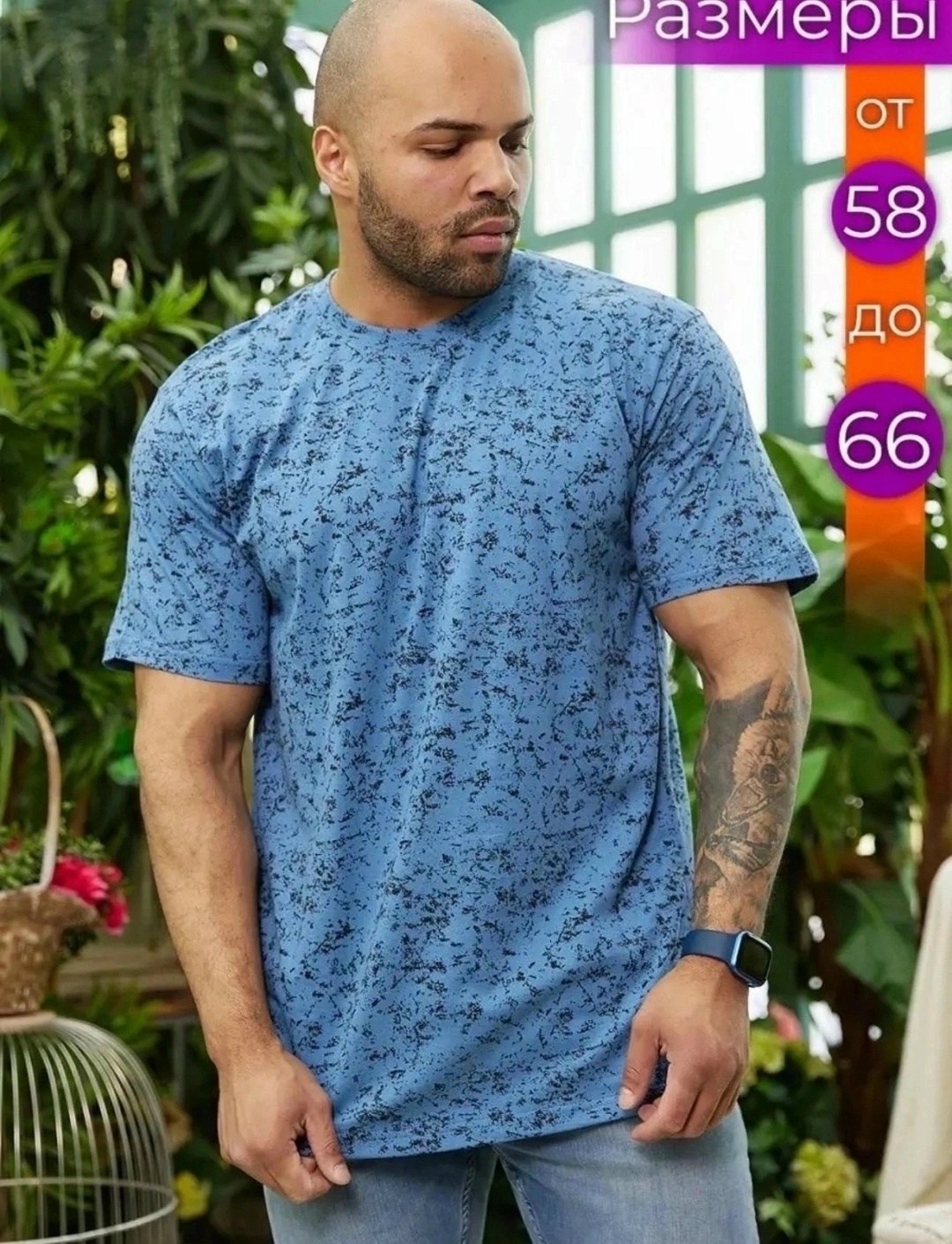 футболка богатырь текстиль серый,хлопковая футболка больших размеров,футболка с принтом большие размеры хлопковая,футболка богатырь текстиль большие размеры 1,футболка больших размеров с принтом хлопк