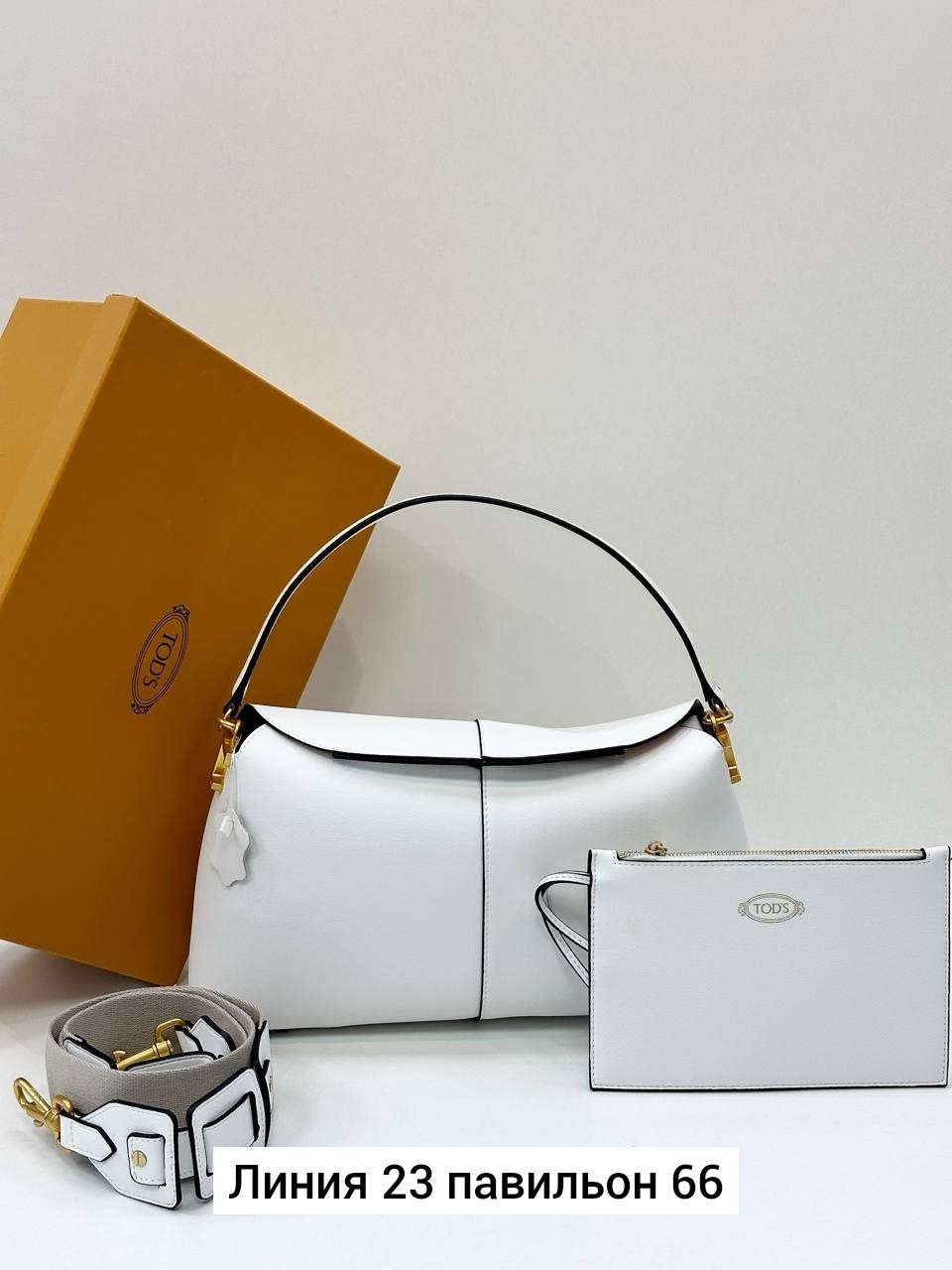 сумка,женская сумка,сумочки,стильные сумочки,tods женская сумка