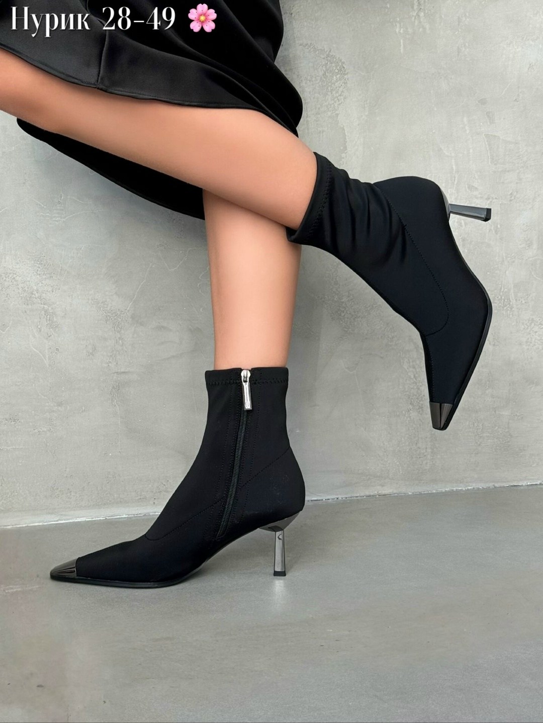 ботильоны касадей на шпильке,ботильоны,ботильоны женские,ботильоны модные,ботильоны на шпильке с острым мысом araz