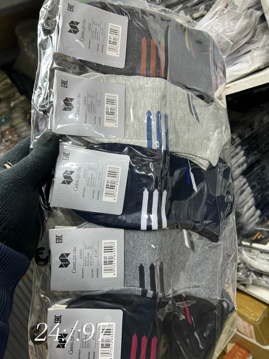 носки мужские,носки мужские укороченные,мужские спортивные носки,комплект носки мужские,носки мужские 10 пар