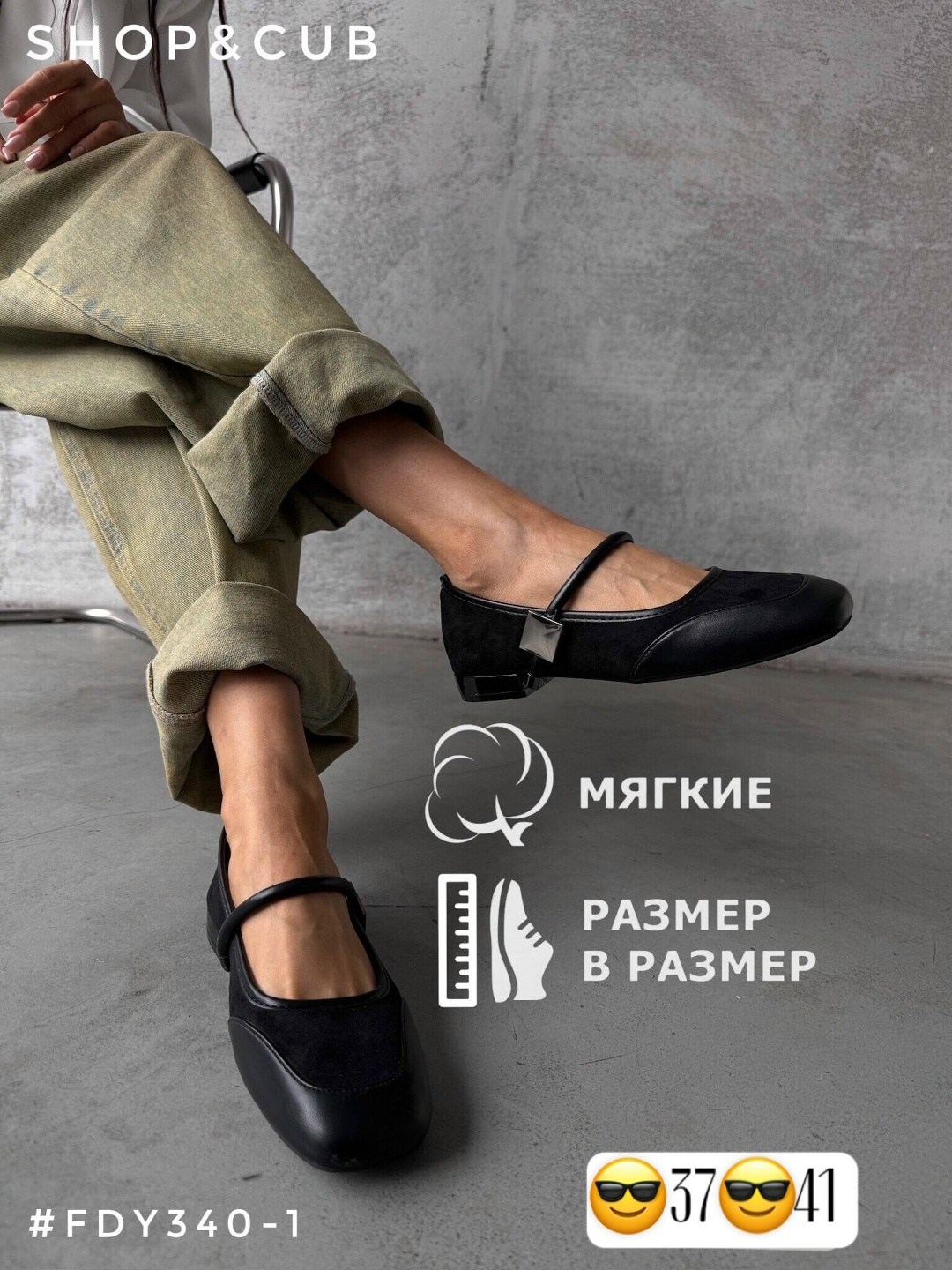 ,модные балетки,балетки женские,балетки,женская