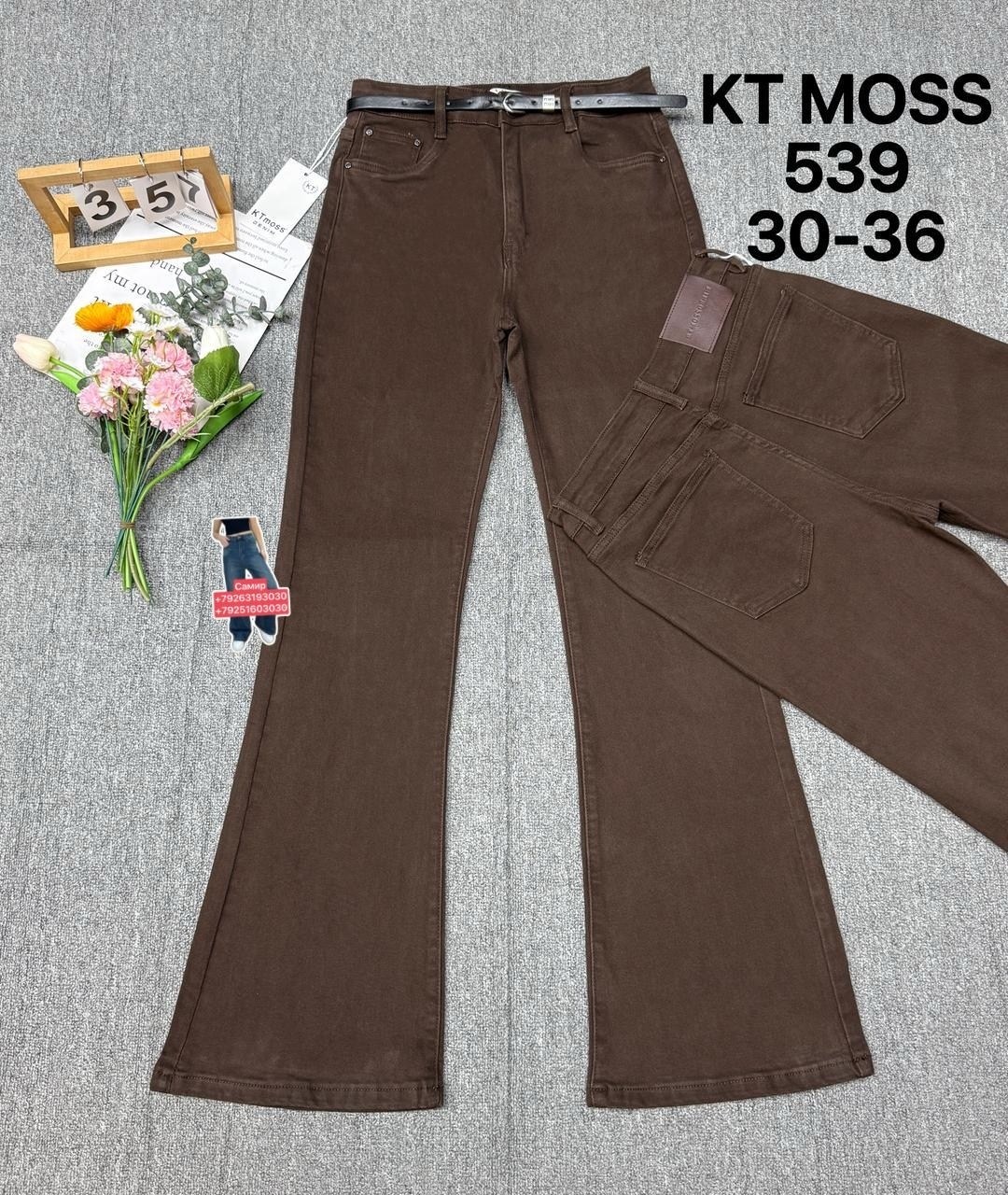 джинсы черные клеш,джинсы клеш женские,женские джинсы,джинсы клеш с высокой посадкой h&a collection,джинсы клеш от колена черные с высокой посадкой