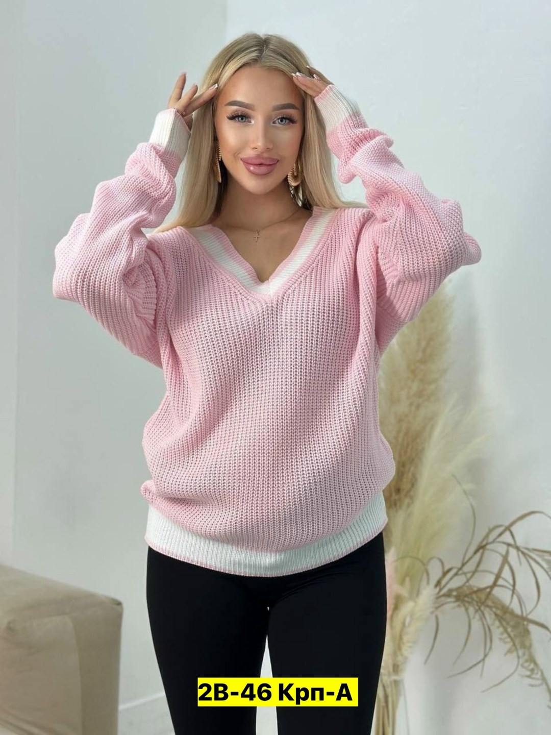 свитера женские,свитер женский оверсайз с v образным вырезом,пуловер женский,свитер вязаный оверсайз bonstore,женская кофта