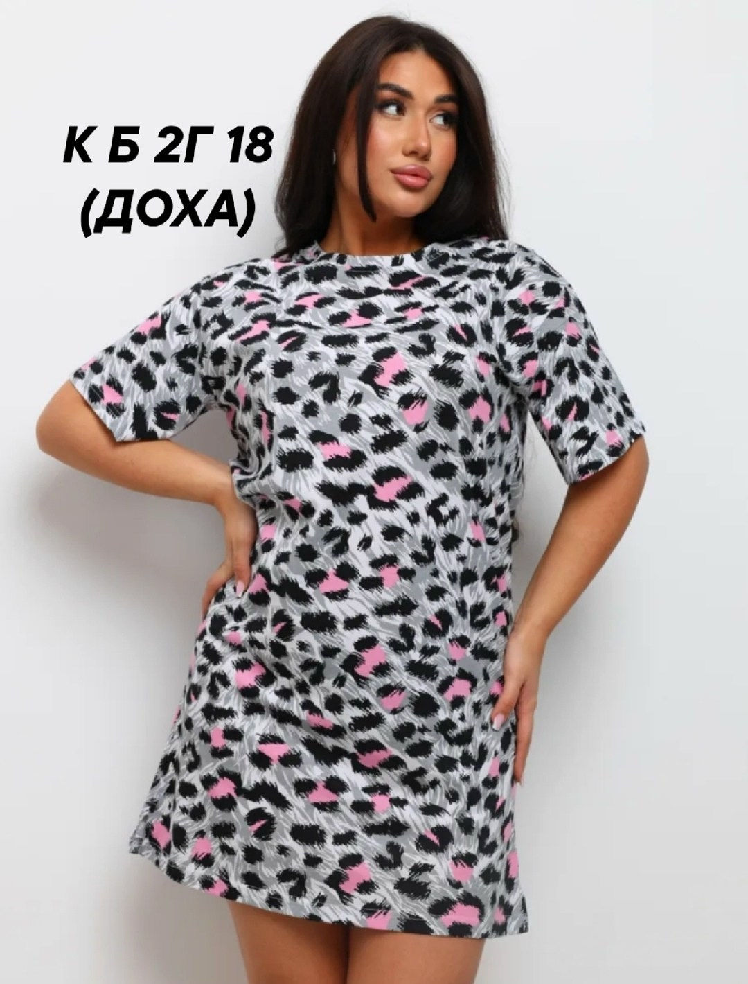 футболки женская,женские футболки с принтом,футболка женский трикотаж,футболки женская оверсайз,женский трикотаж