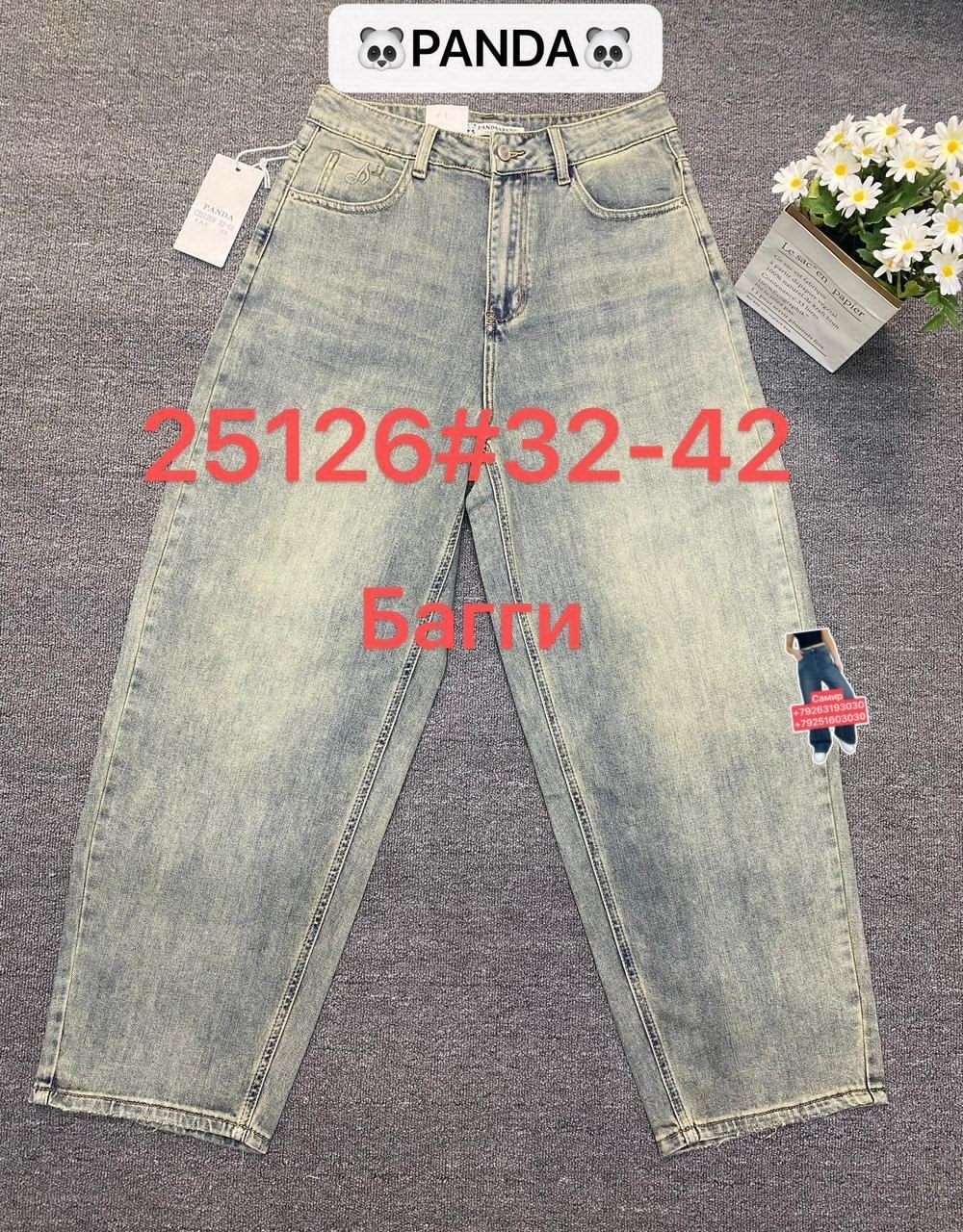 джинсы женские широкие,широкие джинсы,женские джинсы с высокой талией,женские джинсы,женские джинсы с широкими штанинами