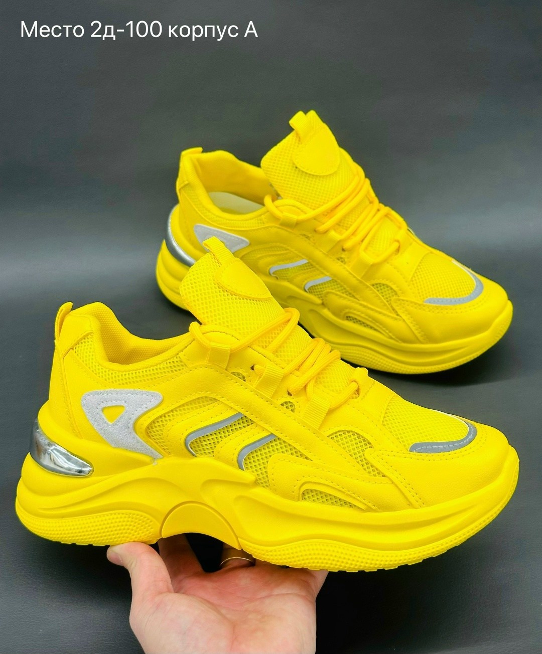 ,кроссовки женскиe,жёлтые кроссовки,массивные кроссовки женские,кроссовки модные