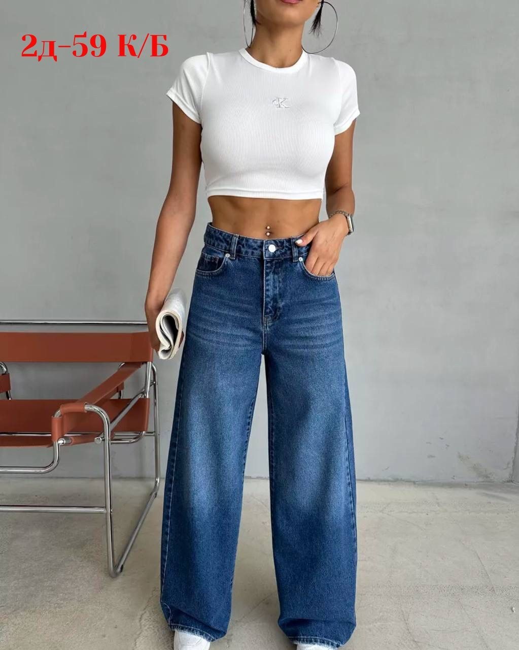 женские джинсы,женские джинсы широкие,джинсы широкие,джинсы брюки,джинсы