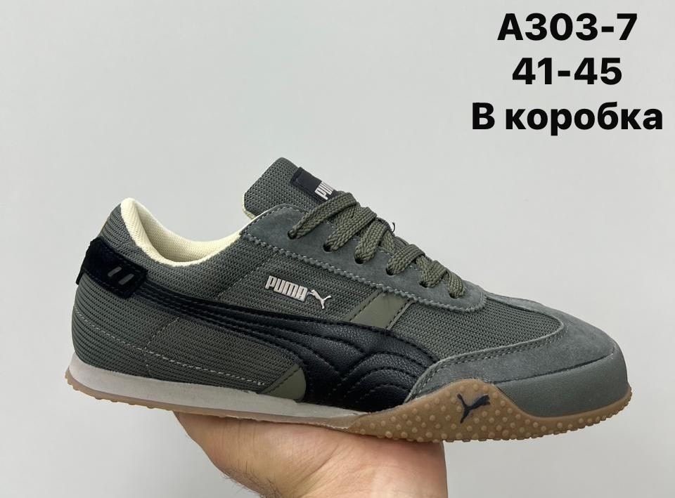 кроссовки puma,мужские кроссовки пума,кроссовки мужские puma,puma suede,кроссовки пума