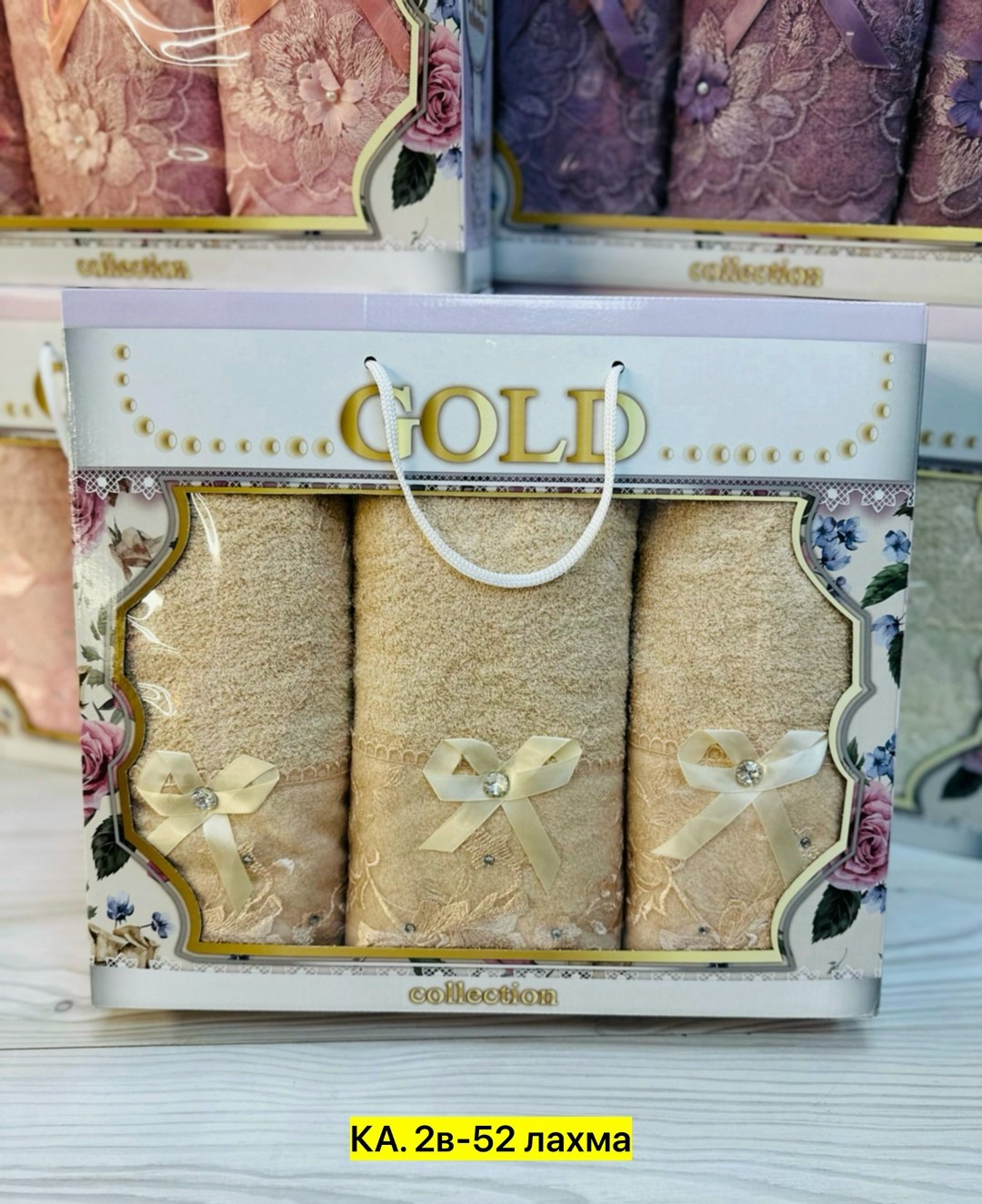 набор полотенец в подарочной упаковке,набор полотенец,полотенца в подарочной упаковке,подарочные наборы полотенец,полотенца подарочная