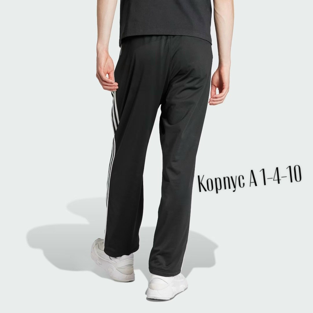 брюки adidas originals firebird tp,спортивные брюки adidas,брюки спортивные adidas originals,мужские спортивные штаны adidas,брюки спортивные adidas originals adibreak